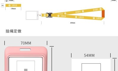 己米文具 一站式定制專家，打造專屬身份標(biāo)識(shí)與廣告宣傳利器