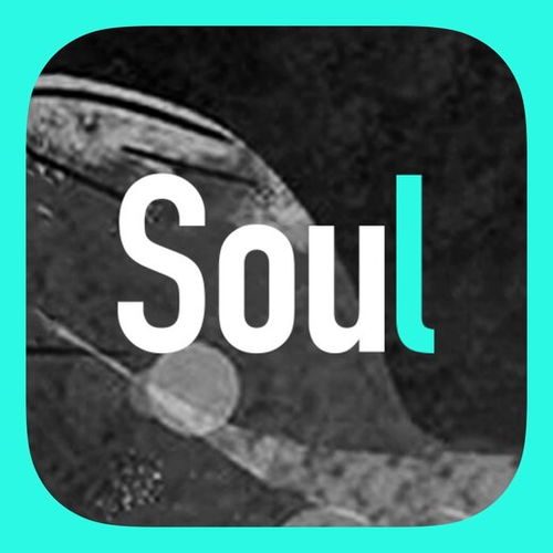 全面解析Soul廣告推廣 聯(lián)系方式、合作方式與咨詢服務(wù)指南