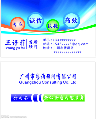 廣告設(shè)計(jì)咨詢的全棧解構(gòu) 名片卡片與設(shè)計(jì)圖庫(kù)深度應(yīng)用