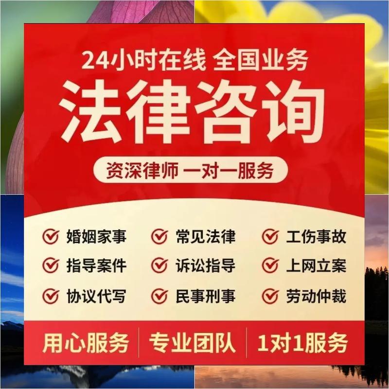 杭州下城區交通事故律師咨詢