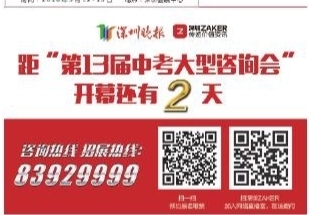 廣告