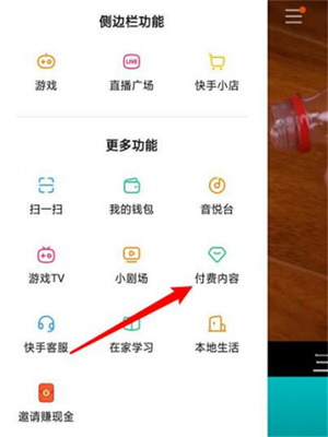 快手虛擬課程復制 模仿變現(xiàn)的捷徑與風險