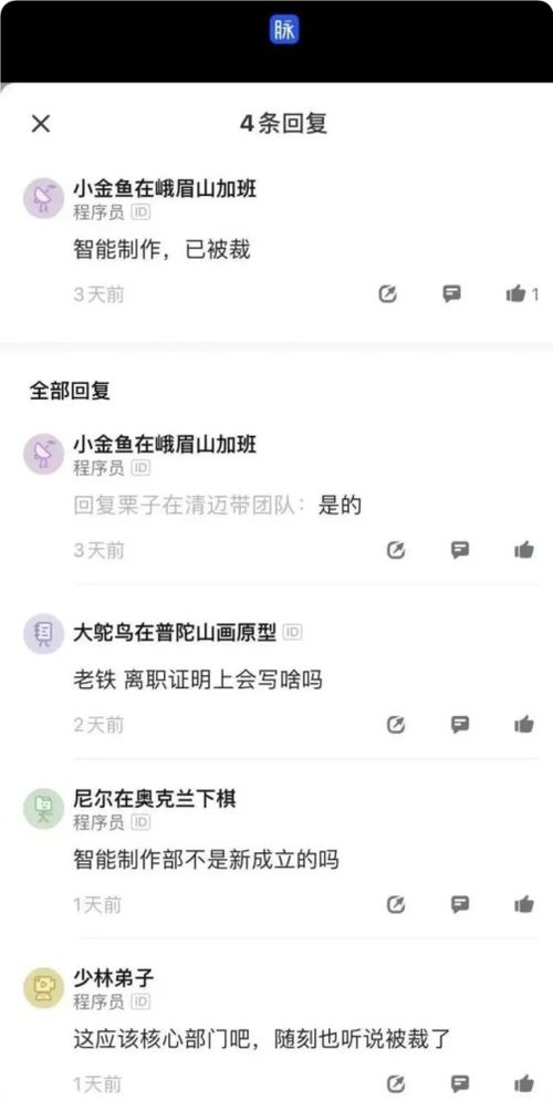 網(wǎng)曝快手將裁員30%，凜冬已至？透視互聯(lián)網(wǎng)行業(yè)的周期性陣痛