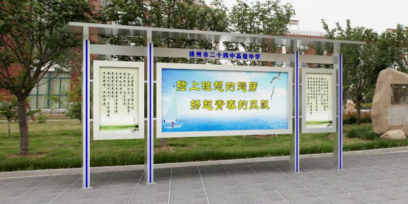 宣傳欄制作高度的一般標準與設計考量
